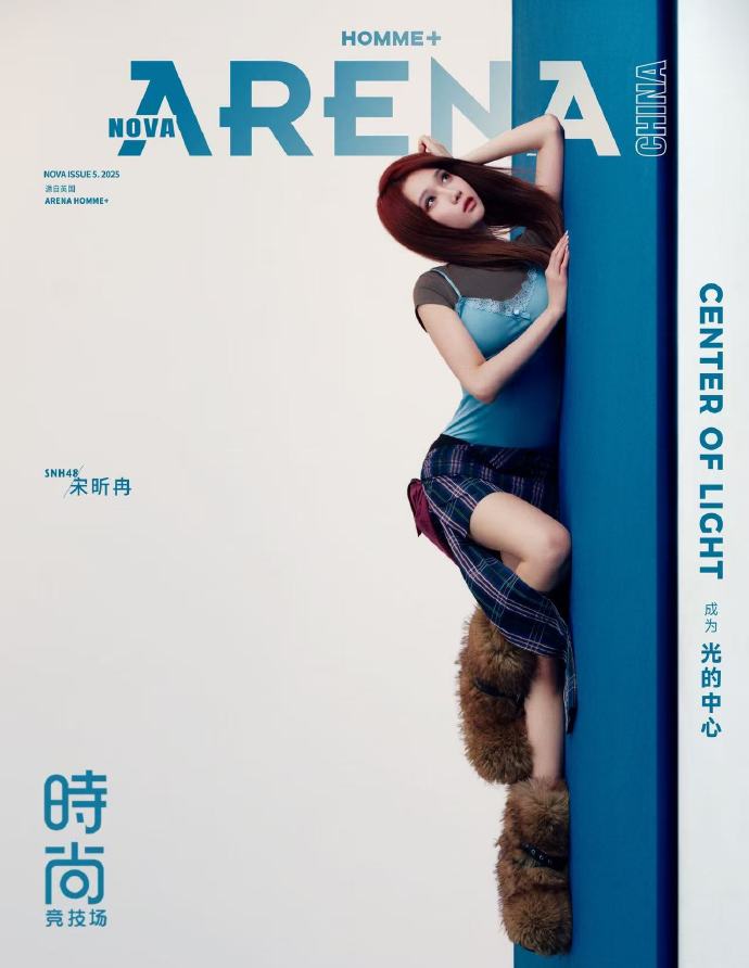 校园·短篇完结特辑 第9页